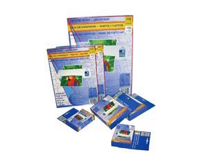 Laminanas plve, 65*95mm, 2*125 micr. 100gb./iepak., glanctas